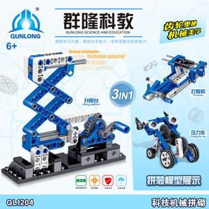 【小學生女孩玩具圖片】近期1800組小學生女孩玩具